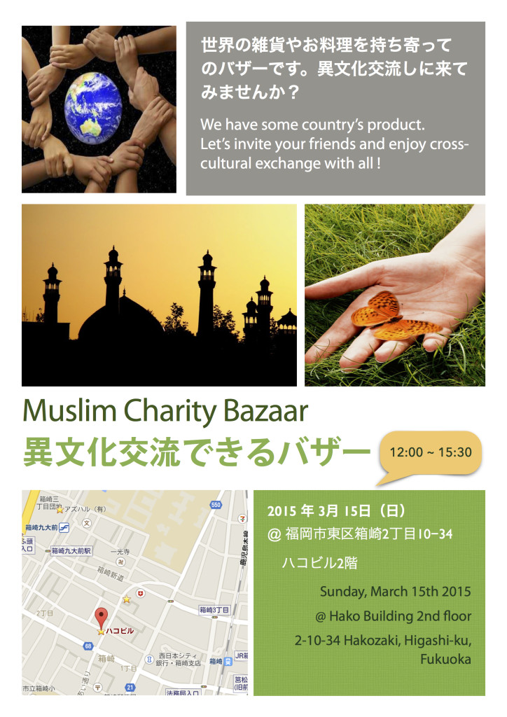 flyer_20150315