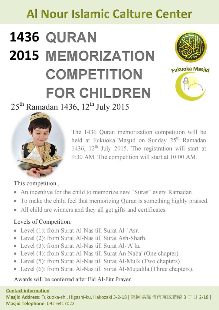 Children-Quran-Competition