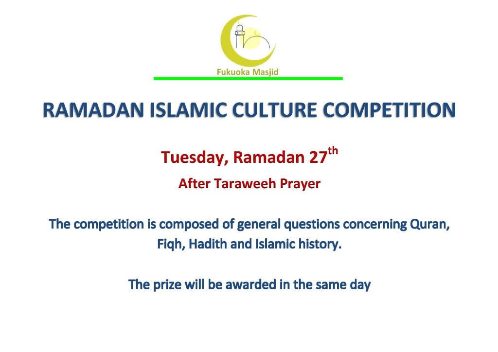 Islamic-Question-Competition