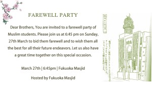 Farewell-Party