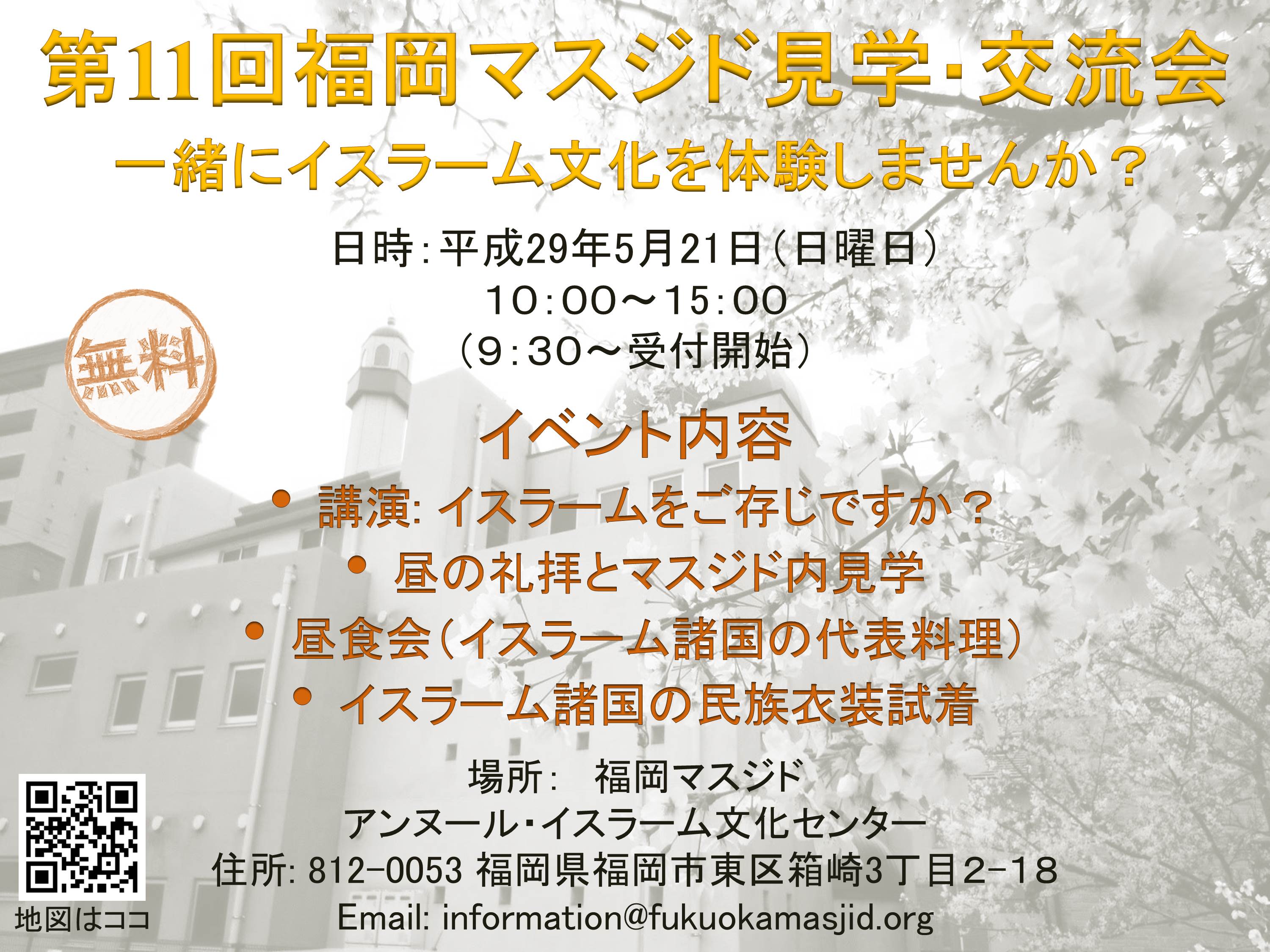 Japanese-Program