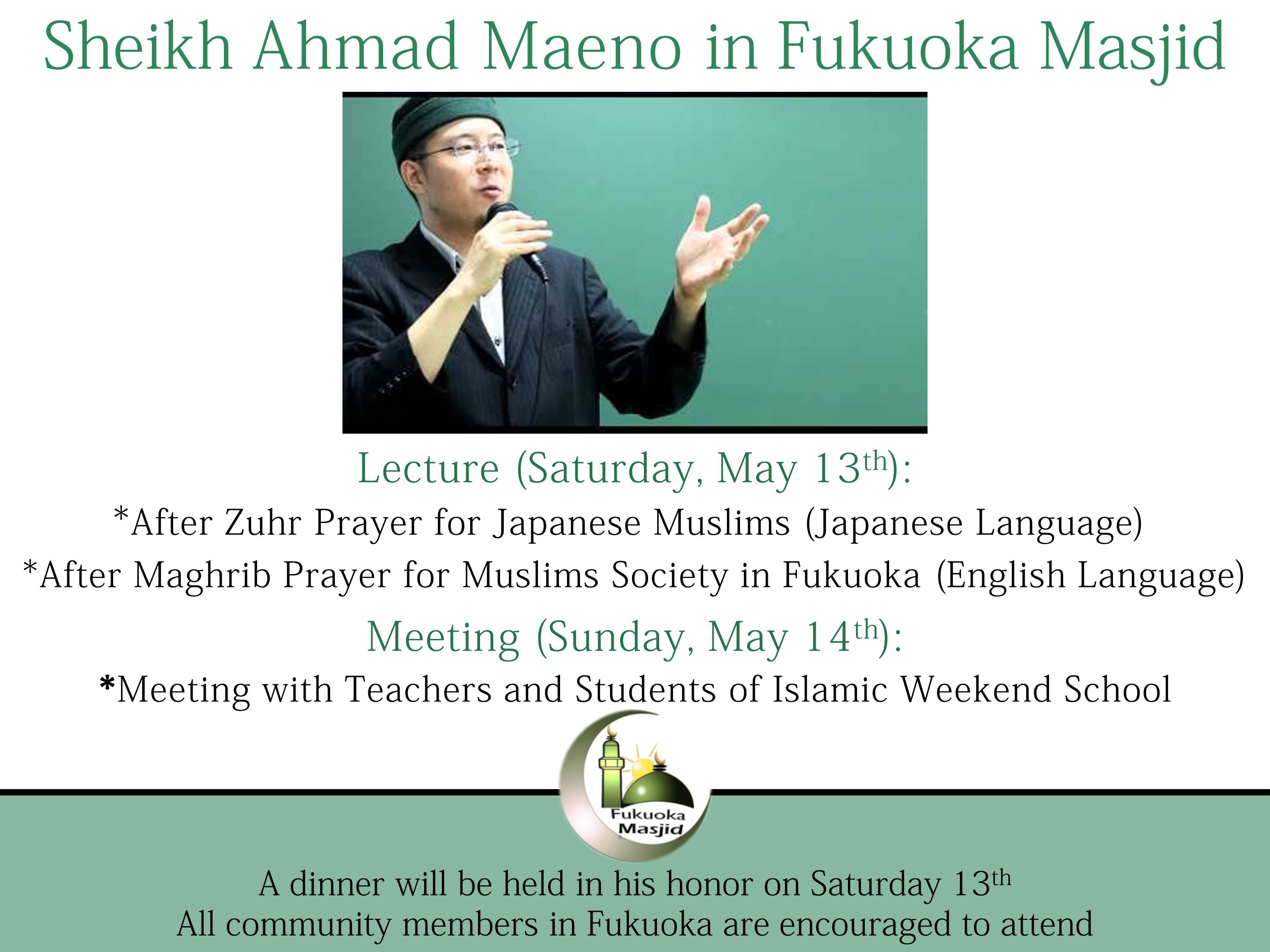 Visiting of Sheikh Ahmed Maeno-English